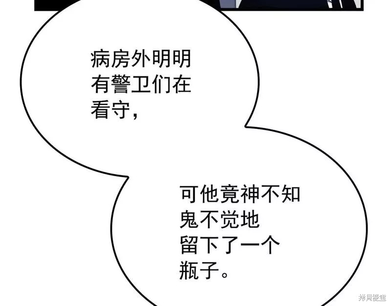 番外9274