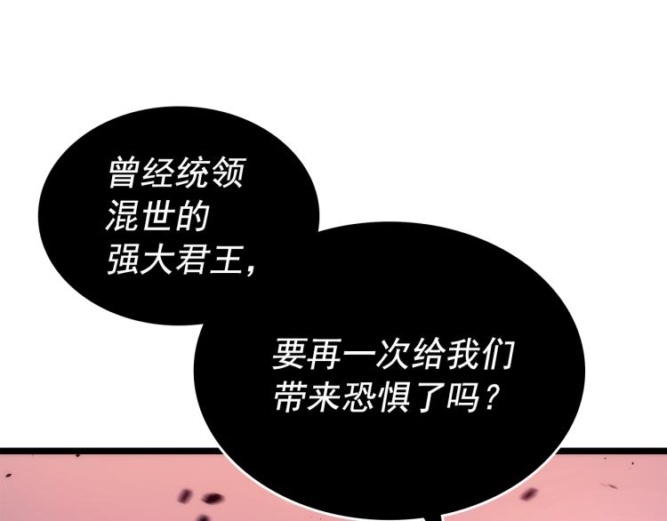 第160话 落幕147