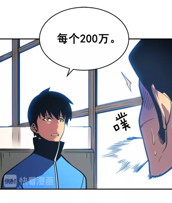 第37话 转职游戏36