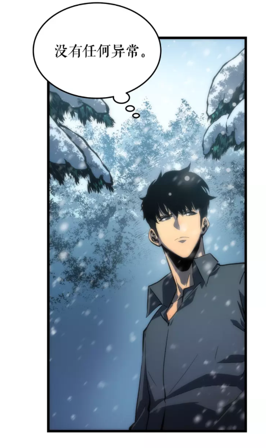 第48话 雪地白鬼16