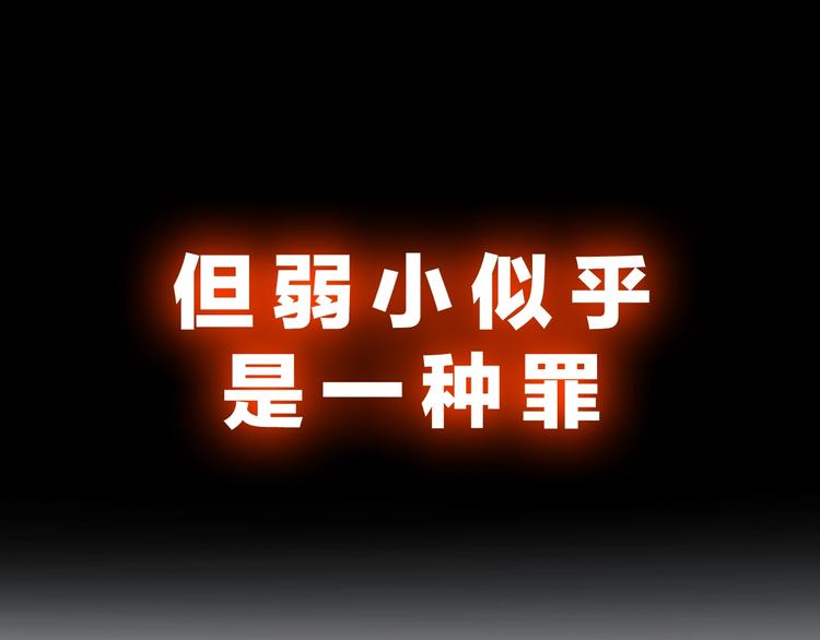 序章 我独自升级45