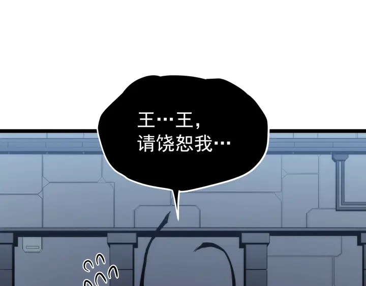 第114话 失控的蚂蚁184