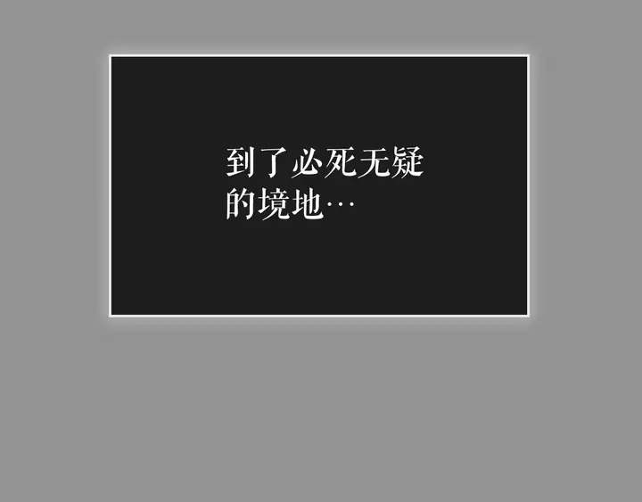第112话 单身汉公会201