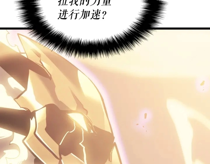 第147话 一拳接一拳44