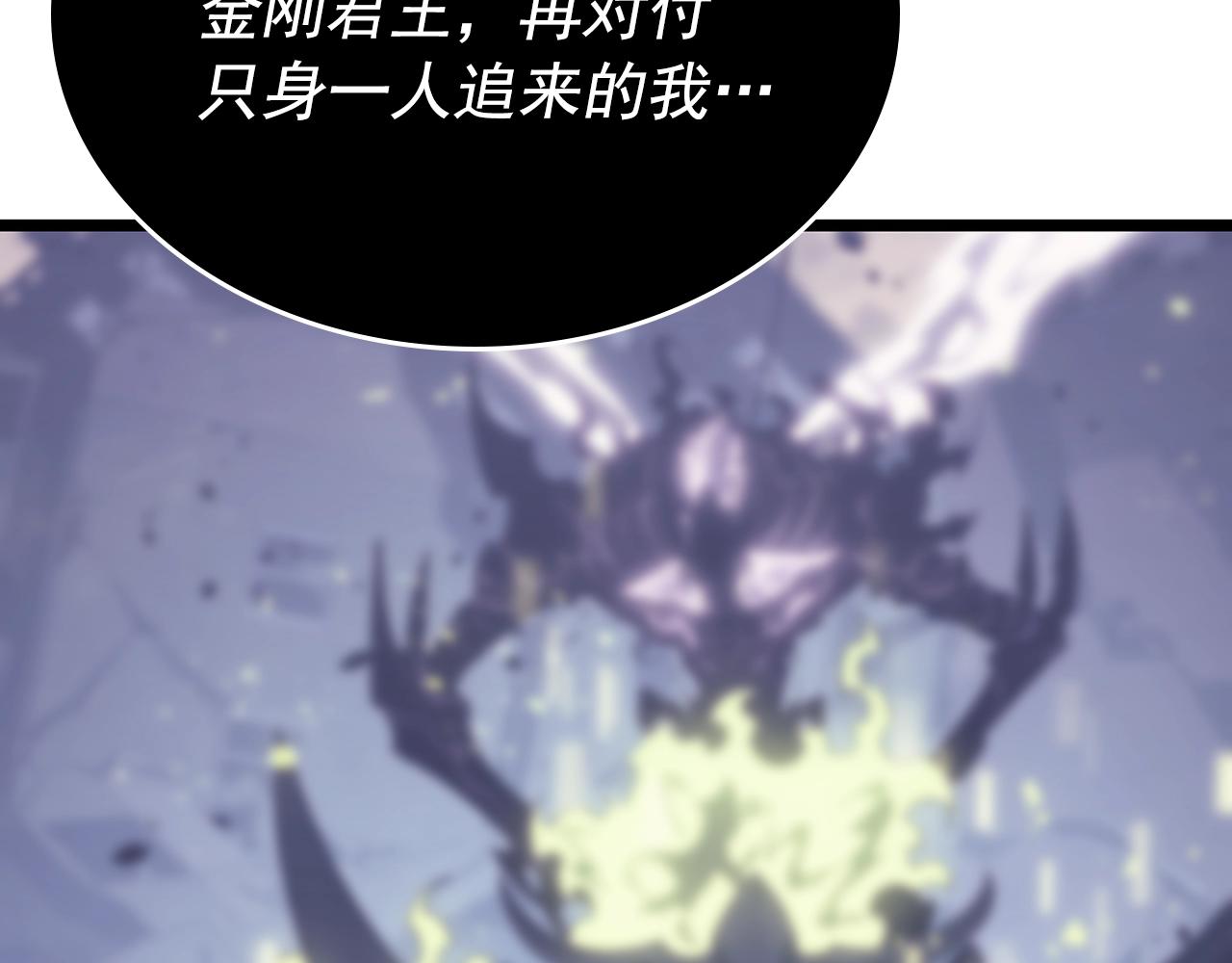 第173话 龙惧127