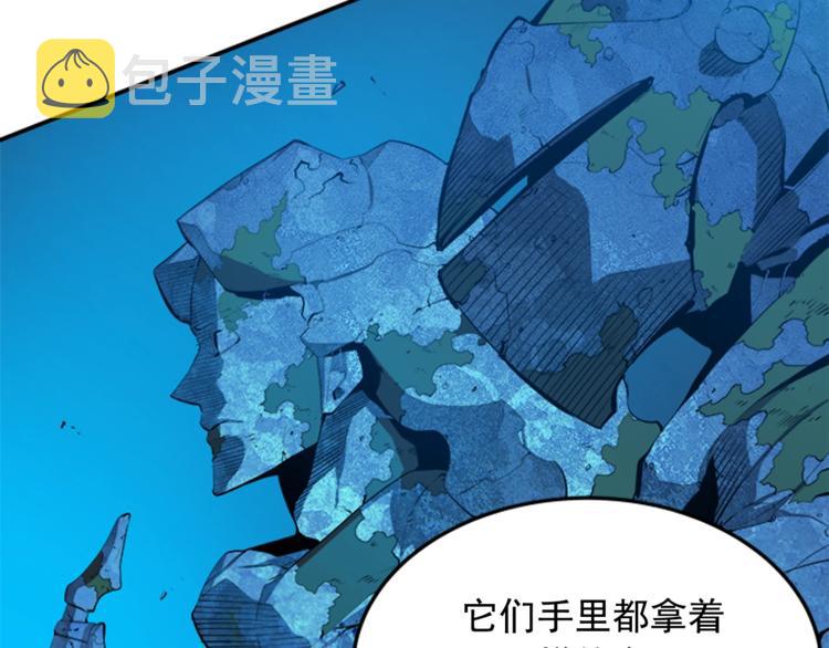 第3话 石像58