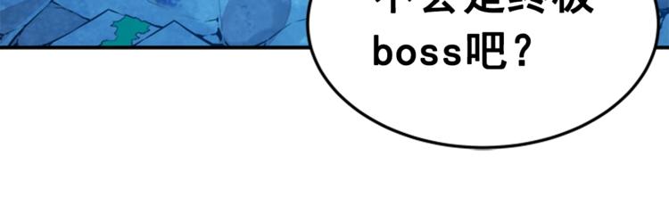 第3话 石像64
