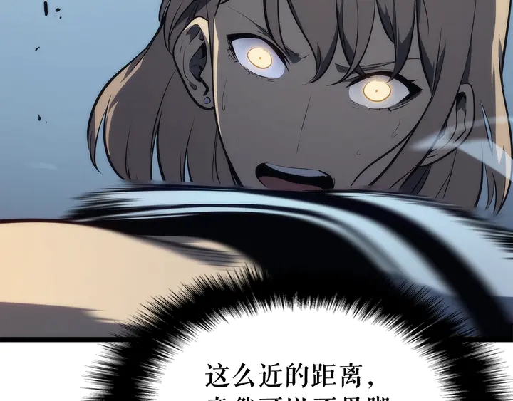 第114话 失控的蚂蚁81