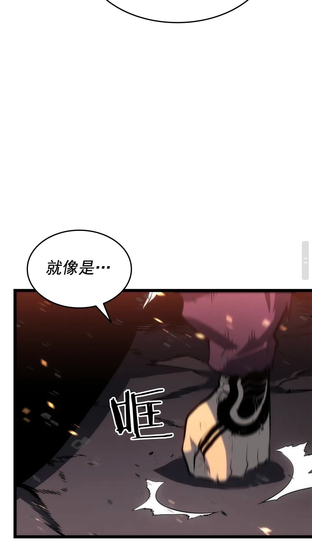第135话 全军70