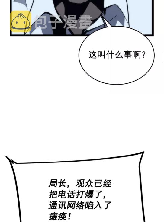 第101话 王与王12