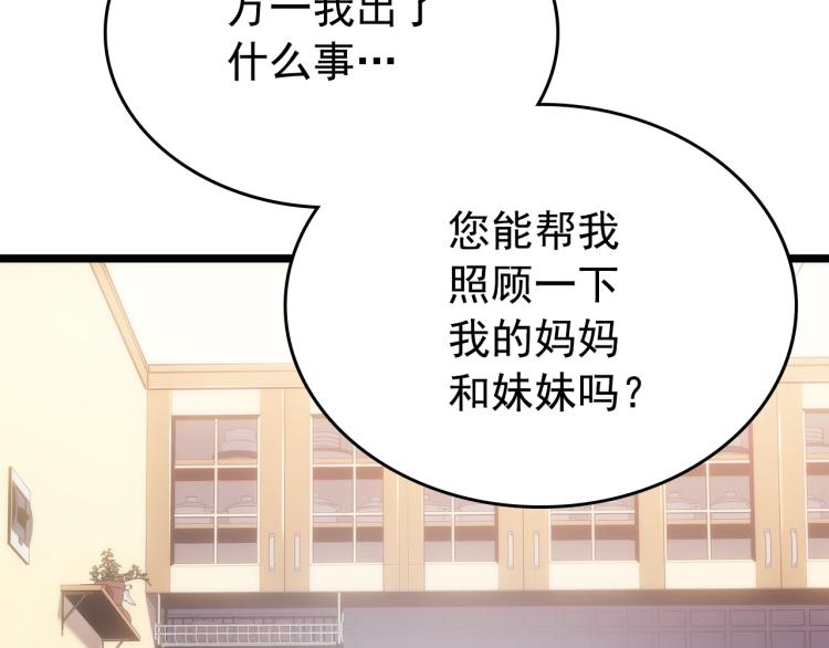 第168话 战争的真相156