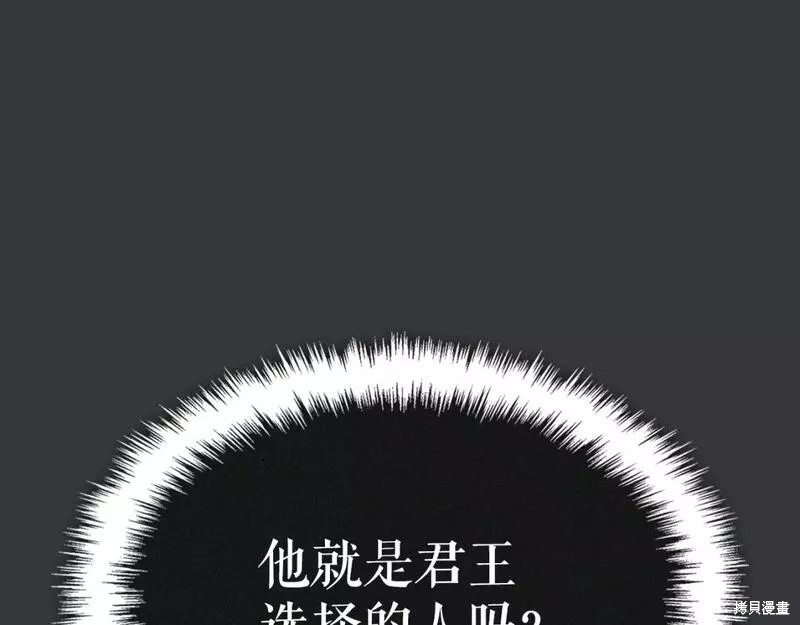 番外8192