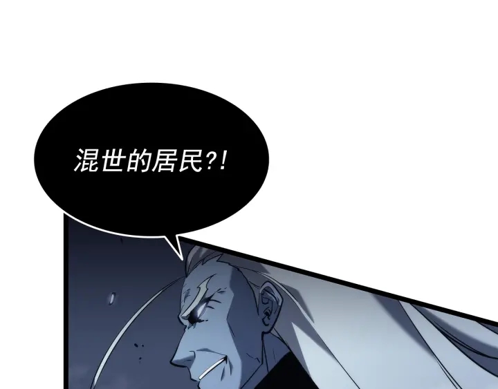第150话 会长被刺252