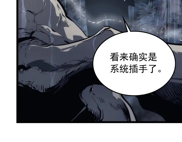 第111话 重启214
