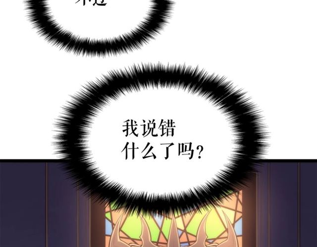 第83话 借用恶魔女191