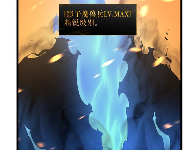 第84话 影子升级！127