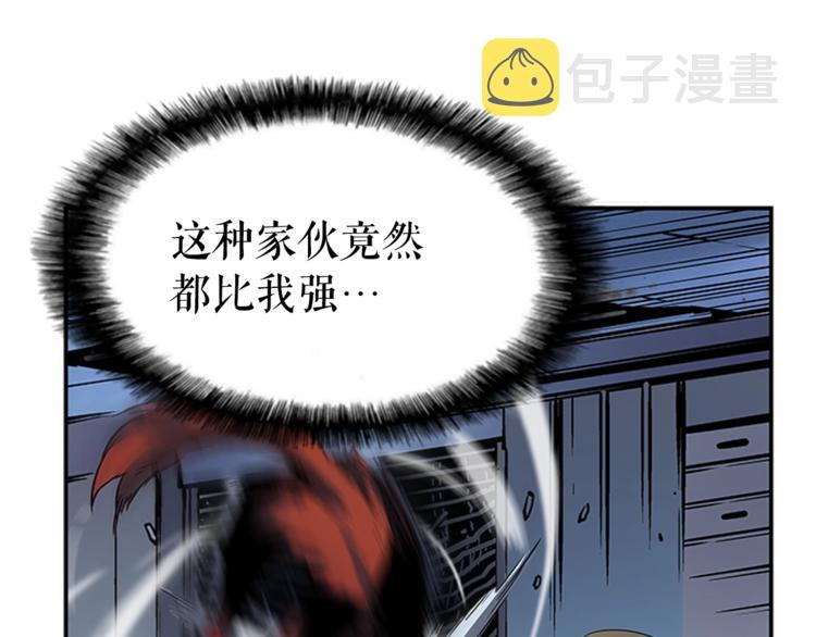 第13话 单人solo狼人105