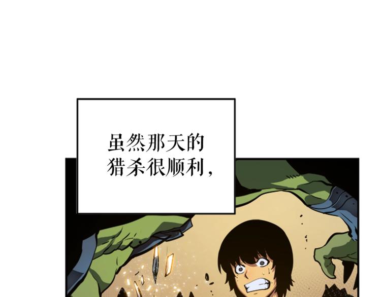 第15话 地下的王14