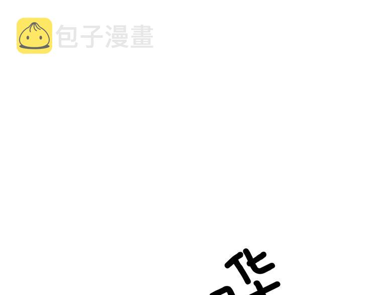 第11话 系统惩罚22