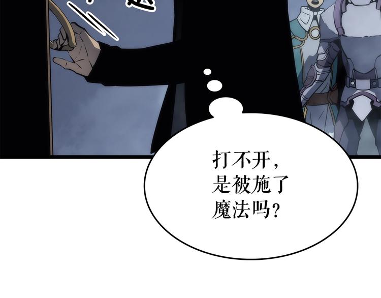 第124话 再战神庙143