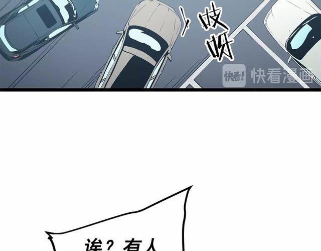 第76话 明星猎人94