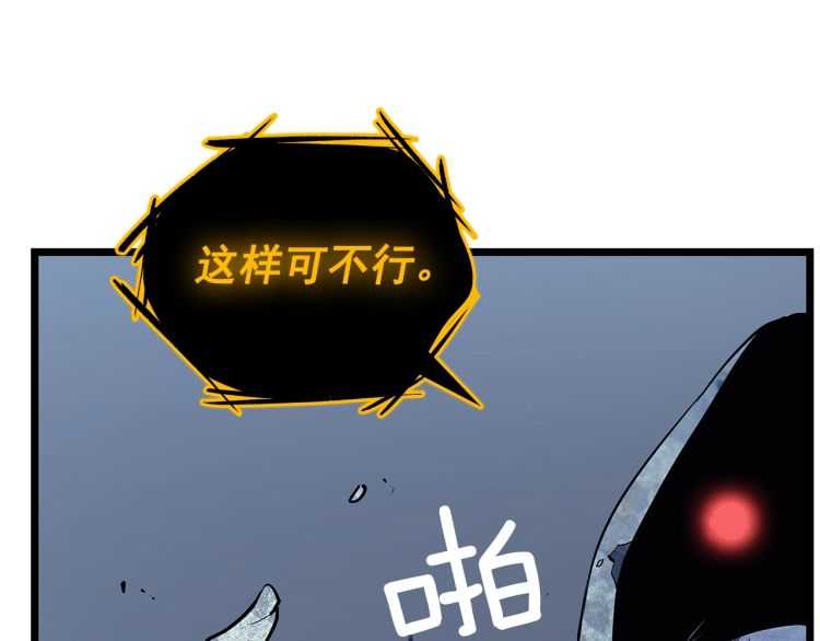 第125话 我是谁116