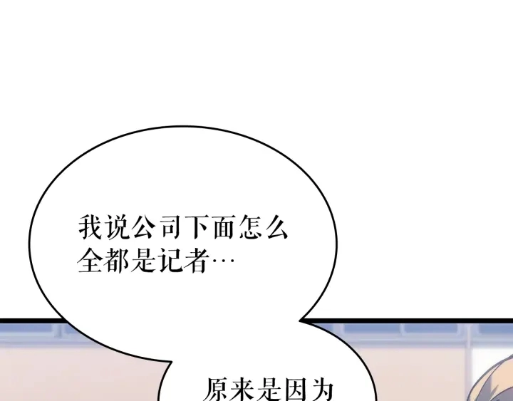 第153话 卡米什的愤怒83