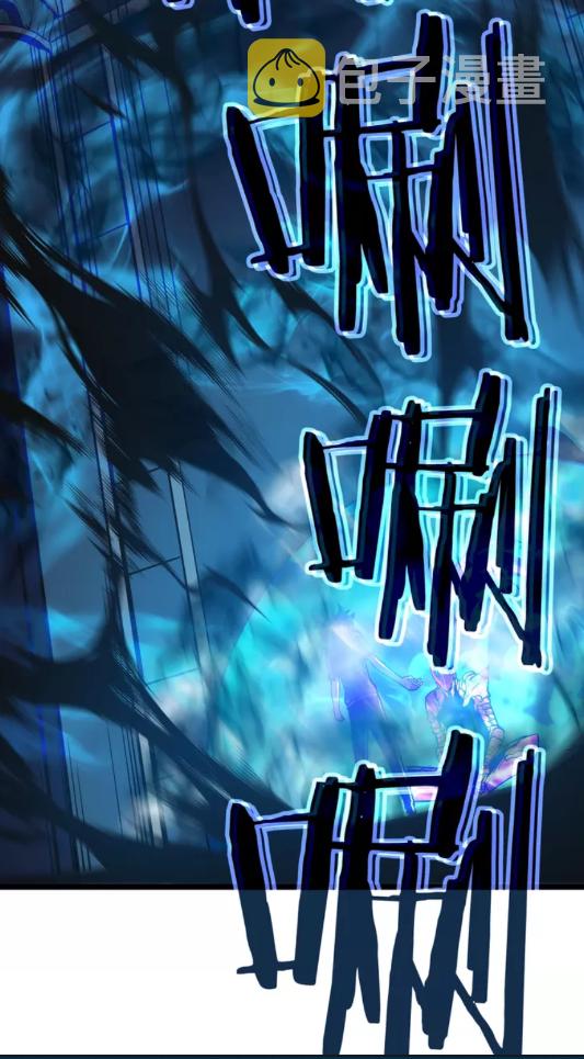 第45话 君王诞生！88