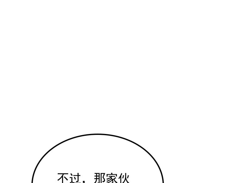 第160话 落幕44