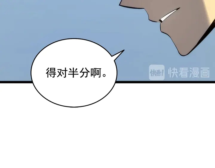 第116话 异常95