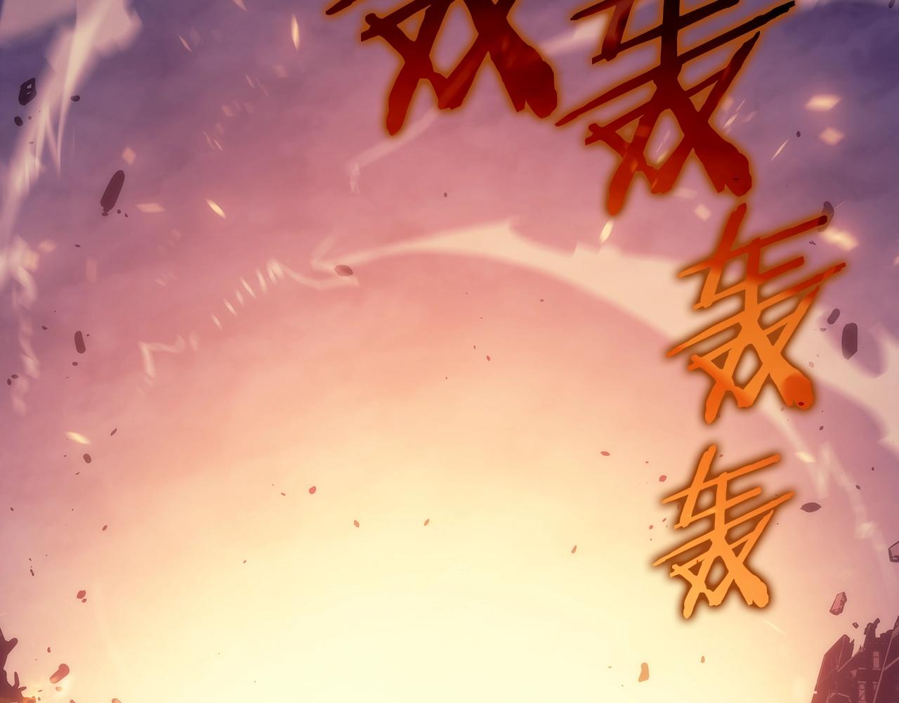 第173话 龙惧26