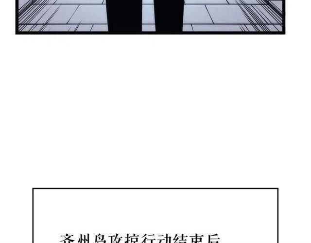 第108话 升级者6