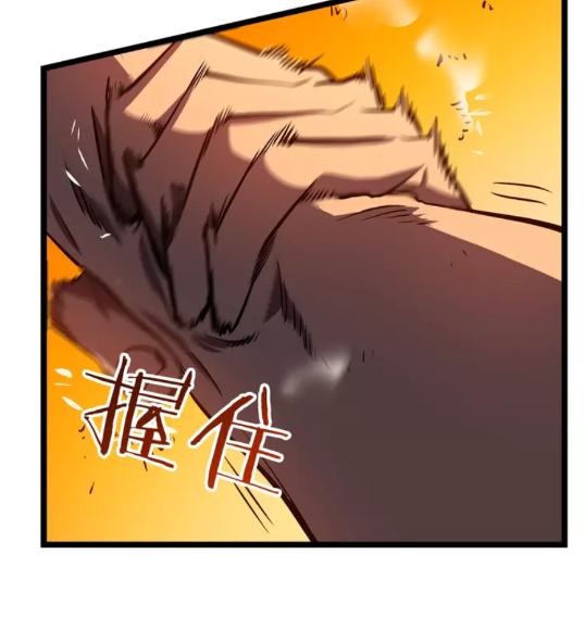 第51话 魔兽士兵78