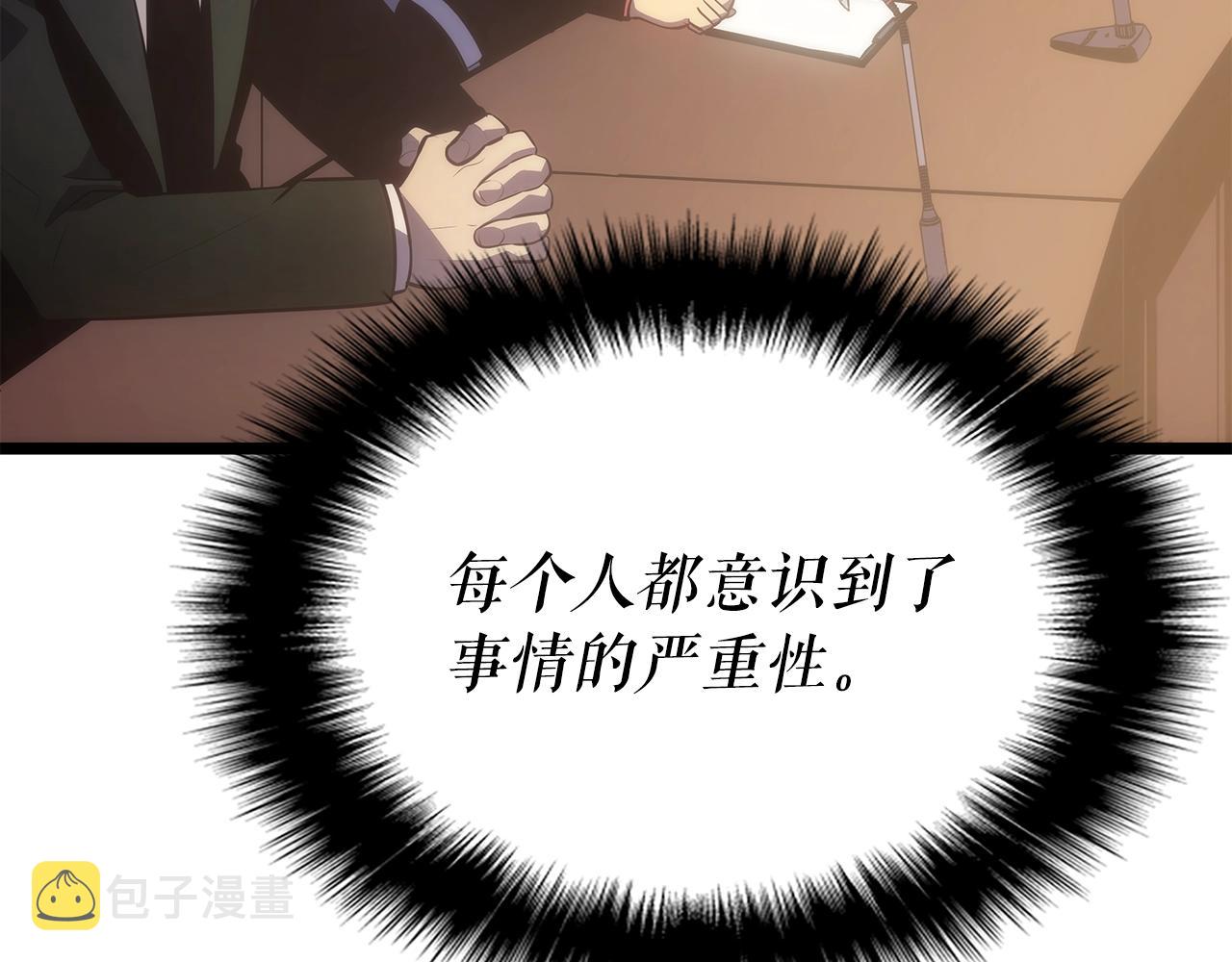 第169话 龙帝8