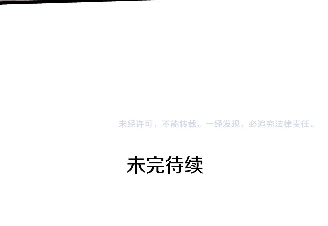 第171话 从这里开始257