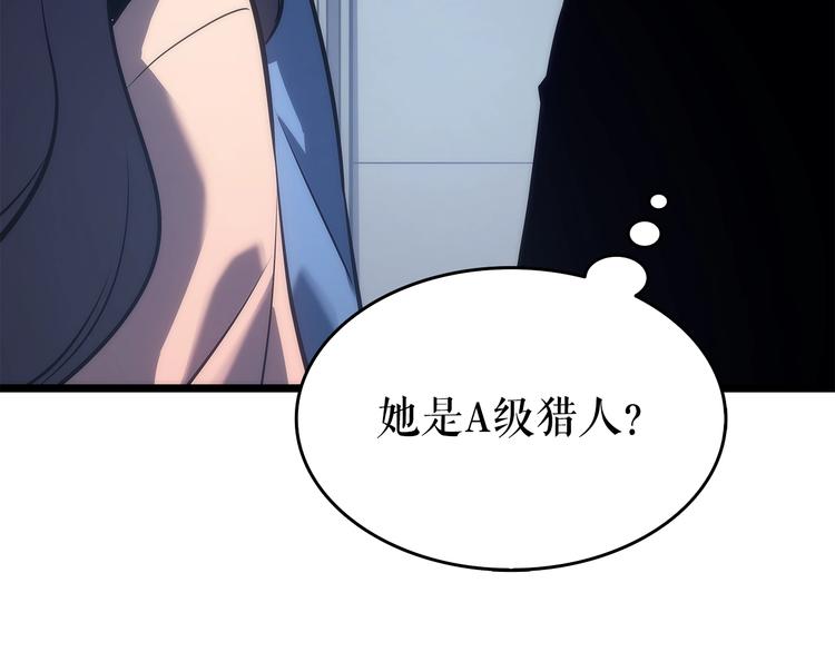 第121话 误会191