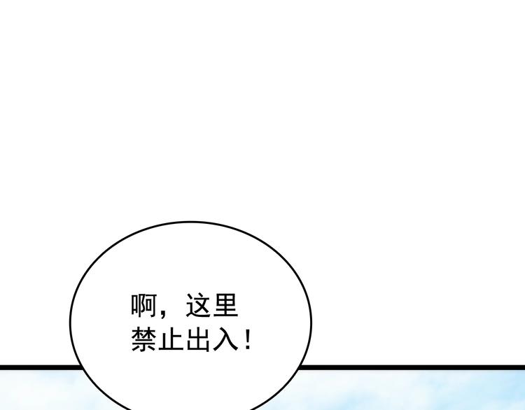 第124话 再战神庙98