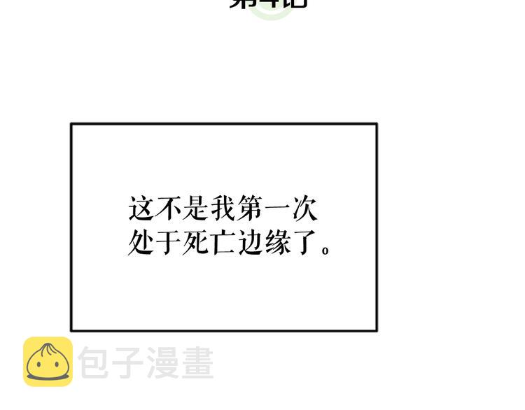 第4话 “神”28