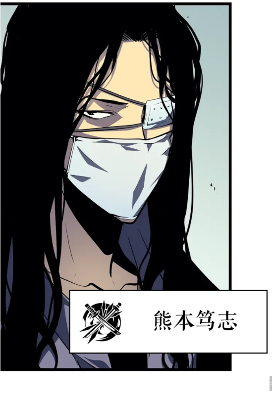 第90话 S级聚首70