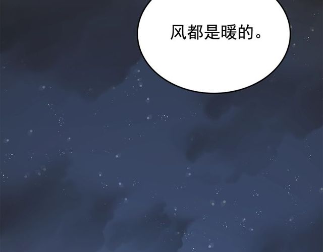 第89话 复苏的季节132