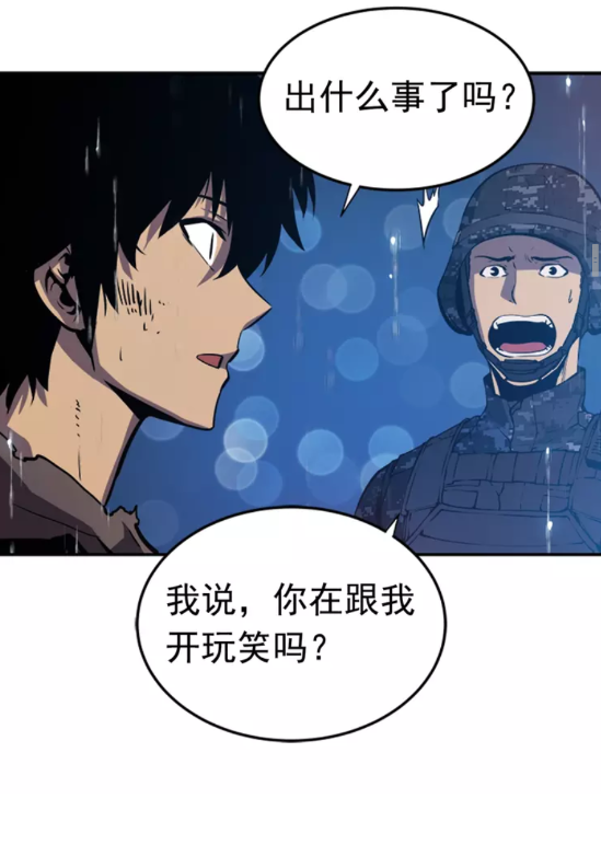 第17话 一击！18
