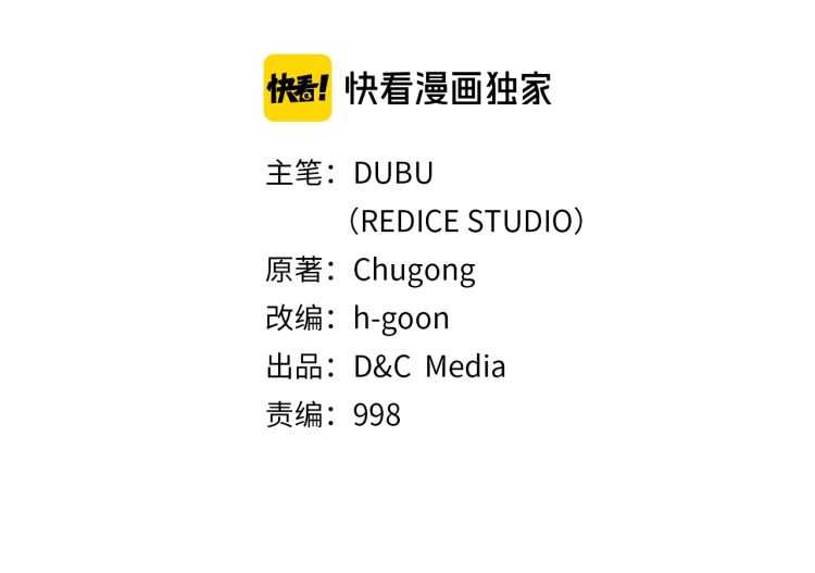第126话 设计者1