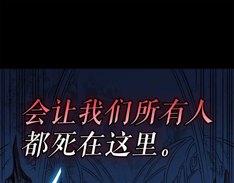 第9话 出口打开了132