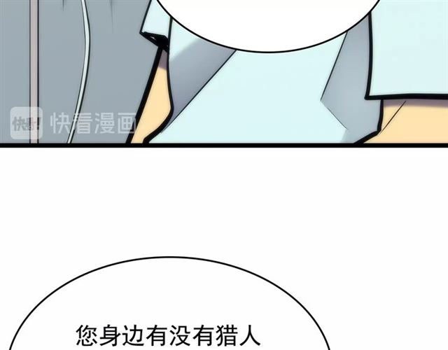 第80话 上岸的蚂蚁142
