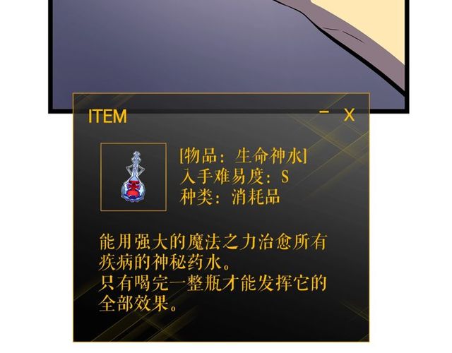 第88话 影子互换51