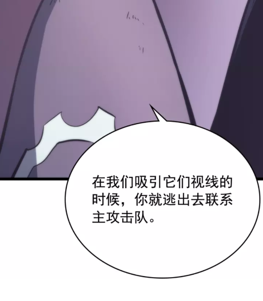 第71话 兽人大巫师！41