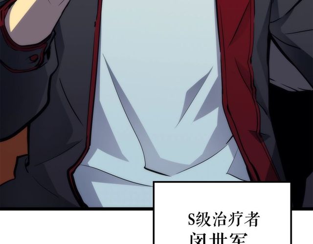 第89话 复苏的季节5