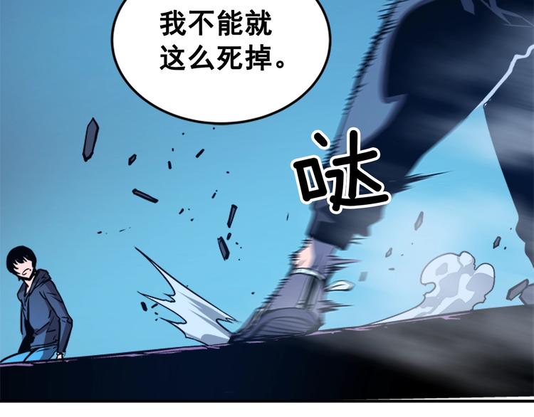 第5话 地下城的规则48