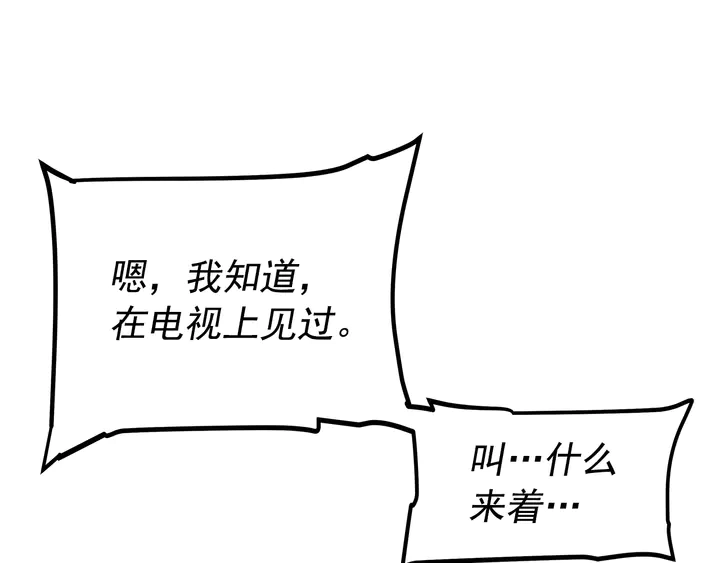 第117话 入侵124