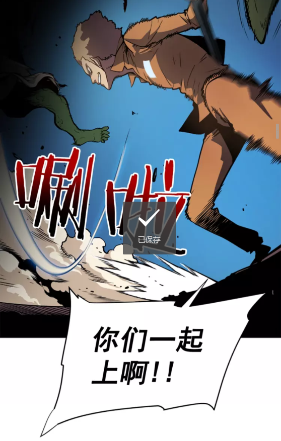 第29话 人和魔兽18